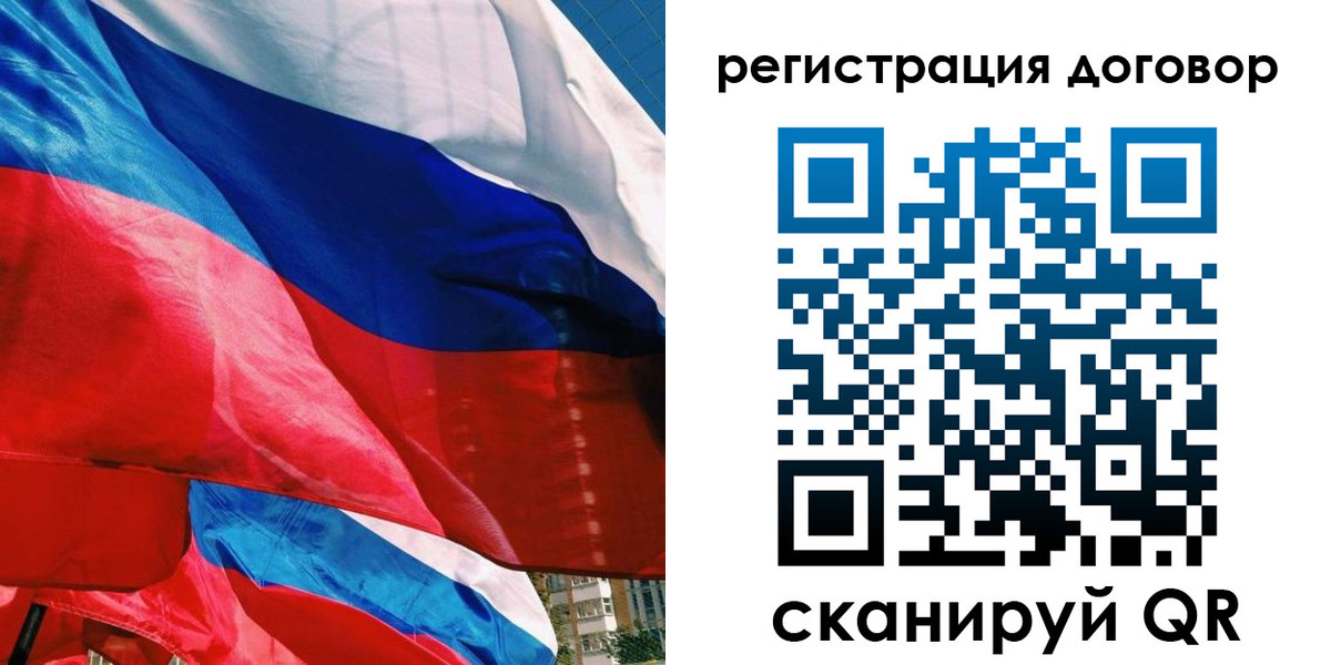 прописка штамп в Гагарине