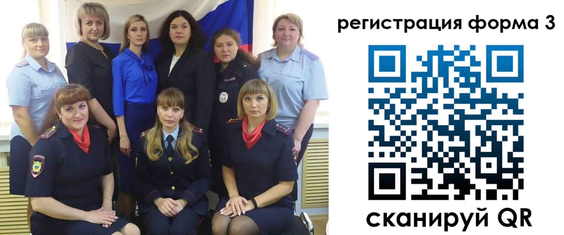 временная прописка в Гагарине